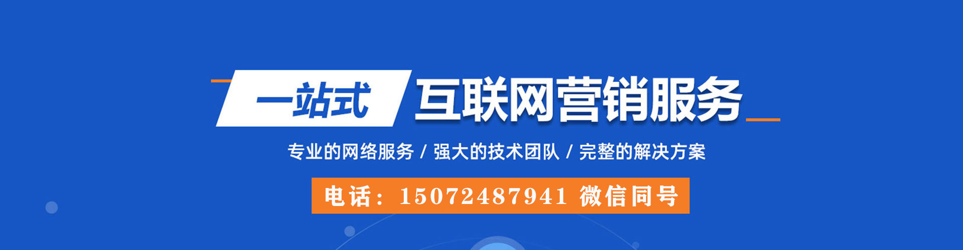 茄萣信息流营销