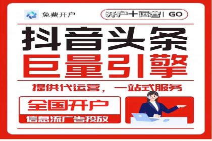 SEM托管代运营实战：如何快速吸引目标客户