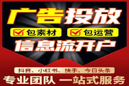竞价广告策略：网络推广在旅游行业的运用案例