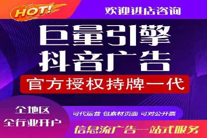 竞价托管实战案例：提升广告点击率与转化率