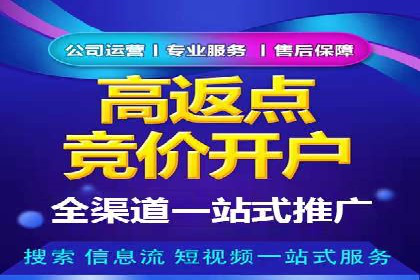 知乎信息流广告投放技巧与案例