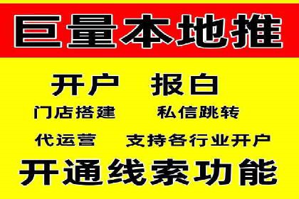 案例解析：SEM搜索引擎优化助力企业实现业绩增长